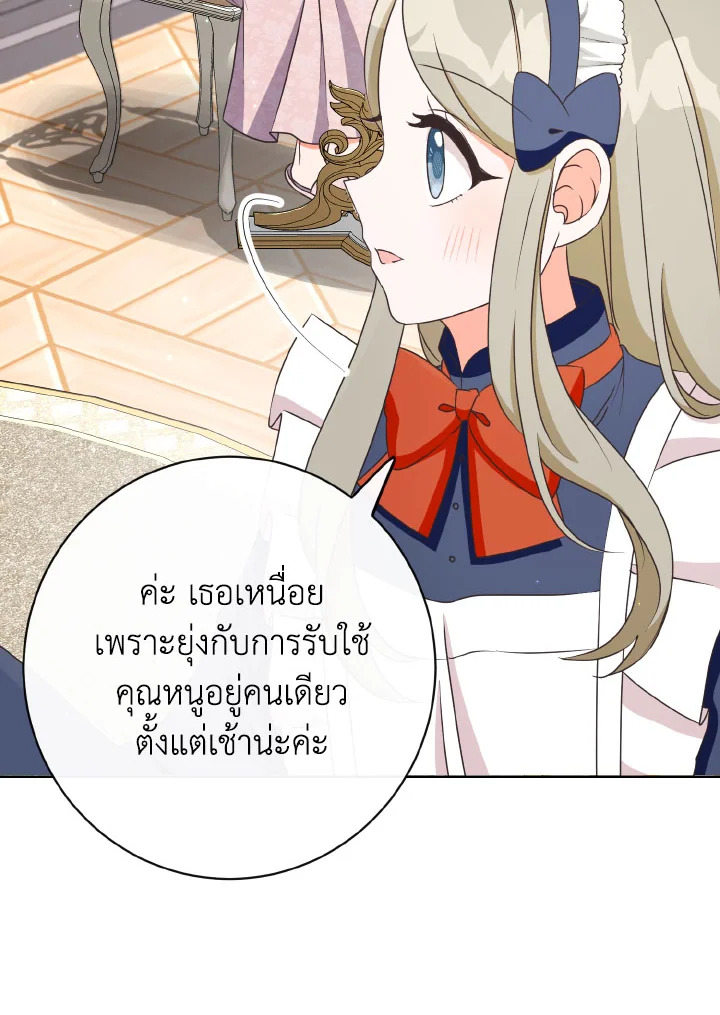 I Will Delete Them From My Life 36 003